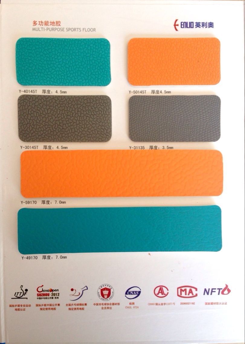 多功能运动地胶厂家